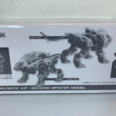 ZOIDS 1/72 LIGER ZERO 2014 Blue-ray Box Limited Edition ver