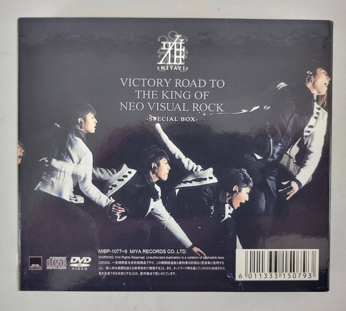 雅-miyavi-『VICTORY ROAD TO THE KING OF N…