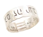 925 Sterling Silver Vintage Ring HADAYA ISRAEL Engraved Wide Band Sz 11 RG34589