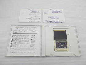 Super System Card Ver. 3.0 (PC Engine CD-ROM2) PC Engine JP GAME. 9000025109161