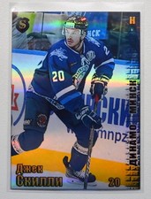 2017-18 Spectrum KHL Dinamo Minsk #6 Jack Skille #/5