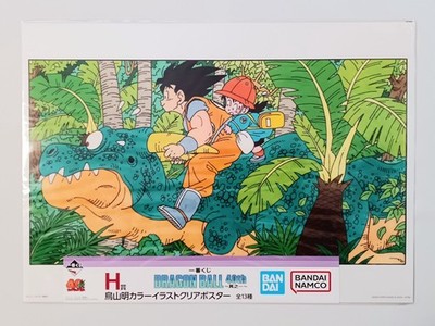 Dragon Ball 40th Anniv. Akira Toriyama Color Illustration A3 Big