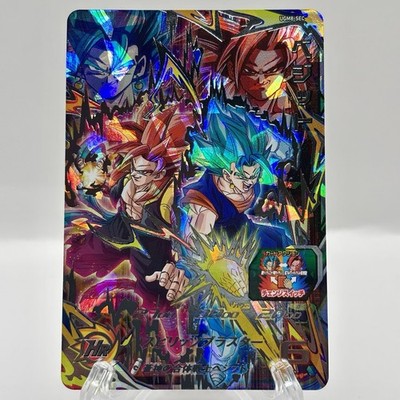Super Dragon Ball Heroes Bandai SDBH UGM8-SEC Vegito from Japan