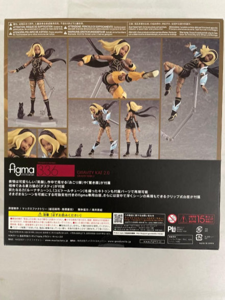 Gravity Daze 2 Gravity Kitten 2.0 Figma 336 PVC Action Figure Max