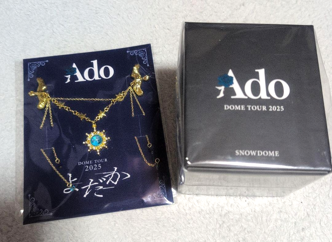 Ado ドームツアー2025 ネックレス & スノードーム Ado DOME TOUR 2025 VIP Bonus Brooch & Snow globe Set of 2 YODAKA