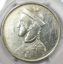 1911-33 China Tibet Rupee Coin 1R Y-3.2 - Certified PCGS AU Detail - Rare Date