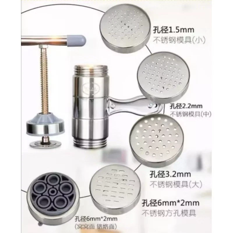 Stainless Steel Manual Noodle Pasta Maker Hand Press Kitchen Tool (5 molds) - Image 2 of 4