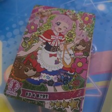 Ifree Red Riding Hood Children's Book New Duplicate