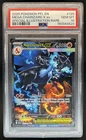 2025 Pokemon PFL Mega Charizard X ex Special Illustration Rare #125/094 PSA 10