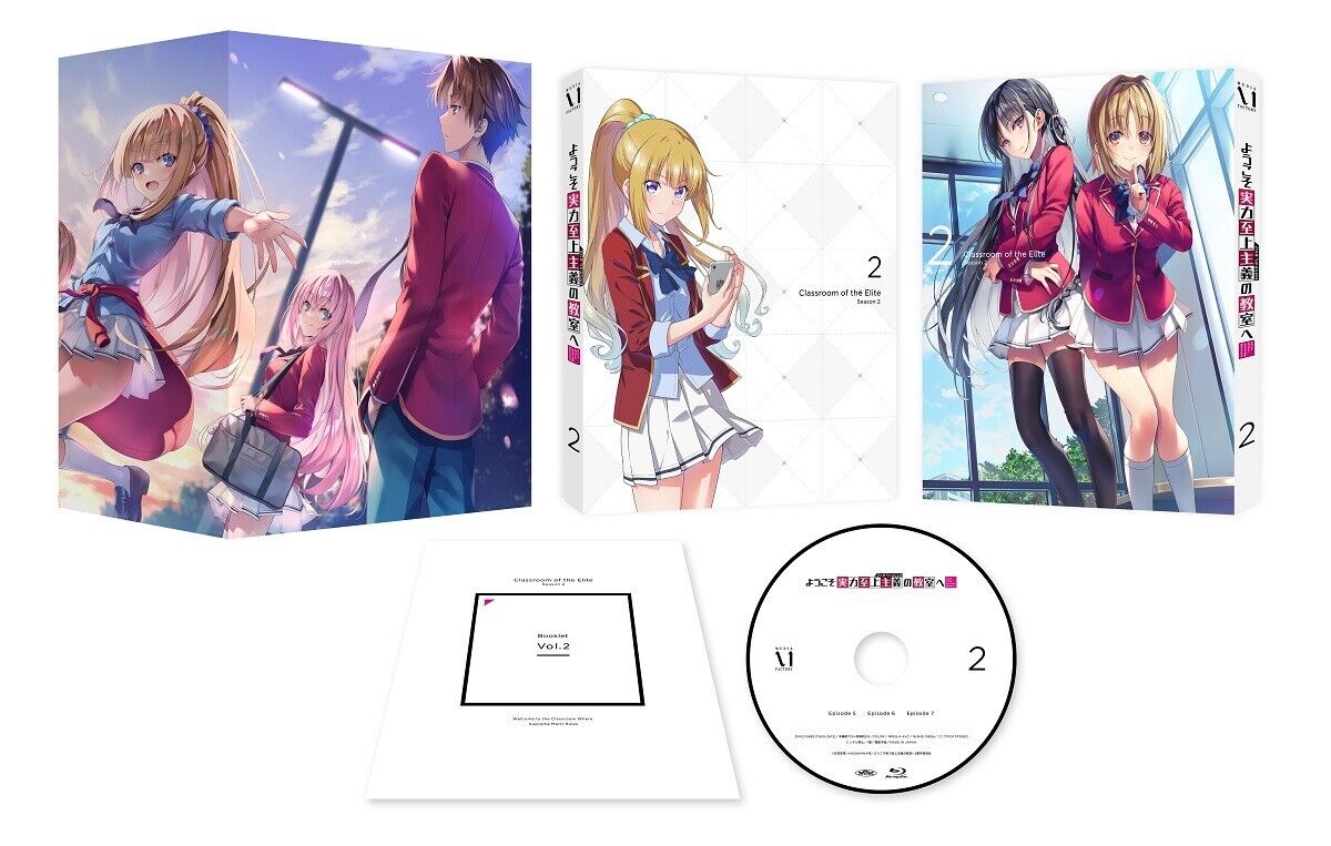 Vol.2 - Blu-ray  ERASED Anime USA Official Website