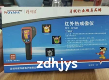 NF-521 Handheld Portable Thermal Imager Infrared Camera Heating Detector w/8GB
