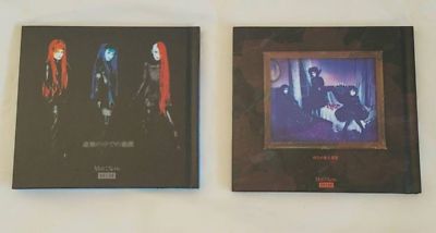 MALICE MIZER 