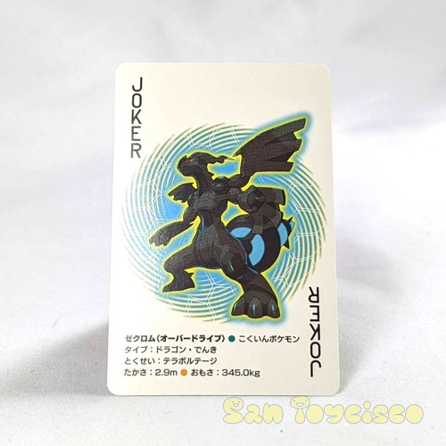 Pokemon Bw Playing Card Poker Game Zekrom Card 3 5in Unova Nintendo 10 Ebay
