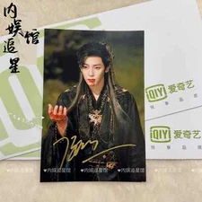 Hou Ming Hao Autograph Photos Signature Fidelity Gifts 6 Inch Photos 淮水竹亭侯明昊亲笔签名