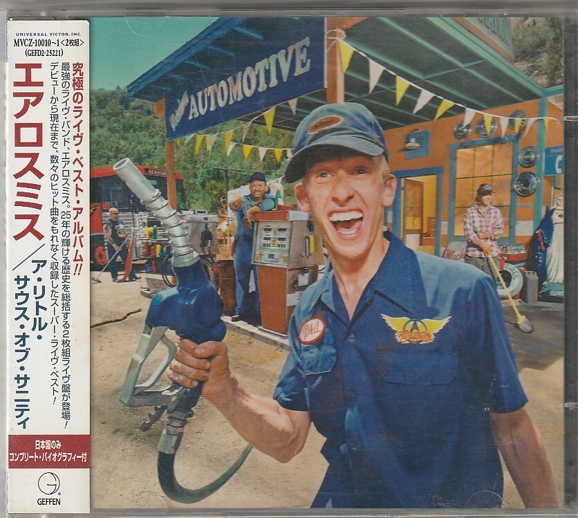 Aerosmith A Little South of Sanity Japan CD w/obi MVCZ-10010-1 | eBay