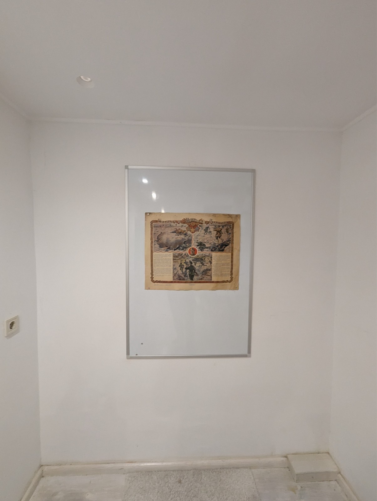 Picture 2 of 15