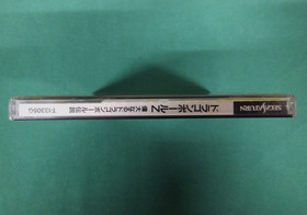 Sega Saturn Dragon Ball Z. idainaru dragon Ball densetsu. *JAPAN GAME* SS. 16124