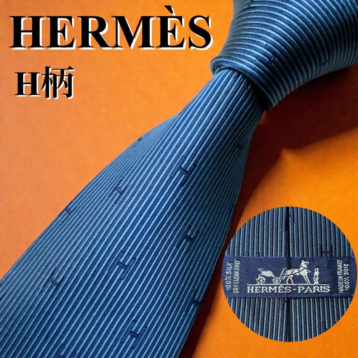 H pattern jacquard tie solid navy reverse Fasone … - image 1