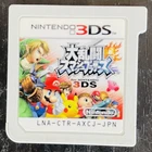 Super Smash Bros. 3DS Nintendo 3DS 2014 Japanese Version LNA-CTR-AXCJ-JPN