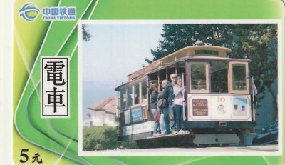 Strassenbahn/Tram/Stadtbahn/Tramway San Francisco  - TK China Tietong gebr. 003