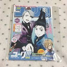 Yuri on ICE DVD Blu-ray whole volume purchase manufacturer benefits Kubo