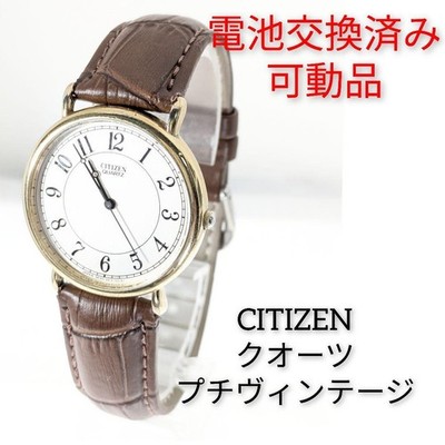 Citizen Quartz Men's Watch Battery Replaced Working Used CV116