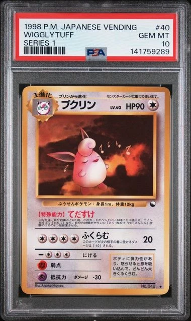 Wigglytuff