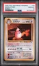 Wigglytuff