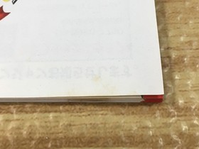 FJ4192 Christmas Nights SEGA SATURN Japan