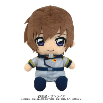 Mobile Suit Gundam SEED FREEDOM the Movie Chibi Plush Kira Yamato