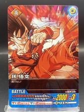 Son Goku Dragon Ball Z2 Data Carddass Japanese Bandai 001-II