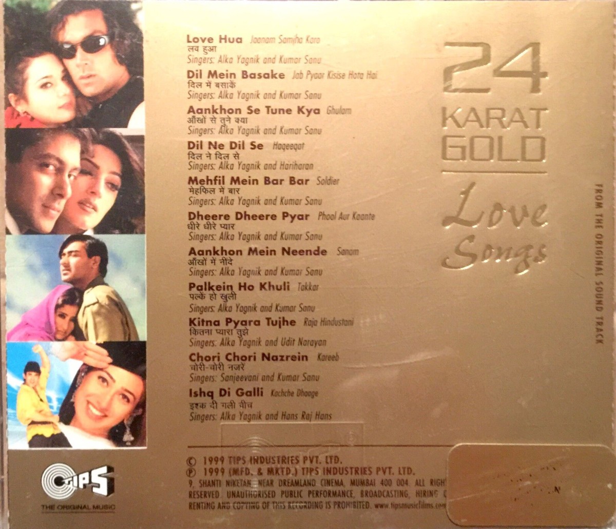 Soundcloud Sanam Re Kya Tujhe Ab Ye Dil Bataye Shayari Tere Bin Ek - Main Image