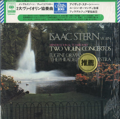 Felix Mendelssohn-Bartholdy - Two Violin Concertos / VG+ / LP, Album, Gat