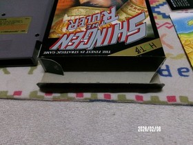 #831 Shingen The Ruler NES (COLLECTIBLE)  includes manual and pictured inserts