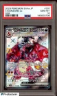 2023 Pokemon sv3 Japanese Super Rare #125 Charizard ex PSA 10 GEM MINT