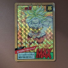 1994 Tour Vintage Ball Carddass No.381 Broly
