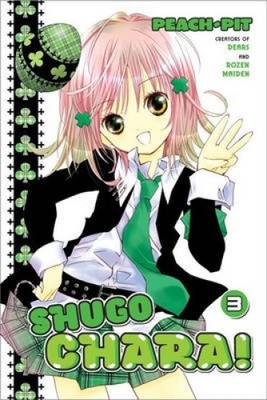 Shugo Chara!, Volume 3 by Peach-Pit [Paperback]