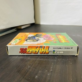 Gekitotsu Yonku 4WD Battle Empty Box Only Nintendo Famicom Irem 1989 IF-15