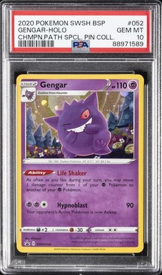 ゲンガー gengar 英語 SWSH052シャイニースターV Gengar - SWSH052 - SWSH: Sword & Shield Promo Cards - Pokemon
