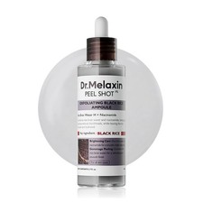 Peeling Ampoule Black Rice AHA BHA Niacinamide Dead Skin Remover 80ml All Skin