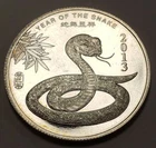 1/2 oz .999 Silver Round - 2013 Lunar Year of the Snake Chinese Zodiac - F4881