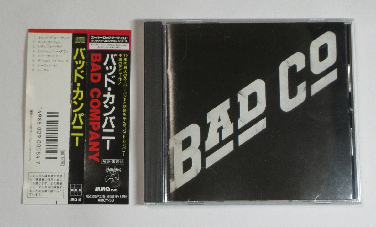 BAD COMPANYバッド•カンパニー/ディンジャラス•エイジ/日本盤、未開封 Bad Company – Bad Company JAPAN CD | eBay
