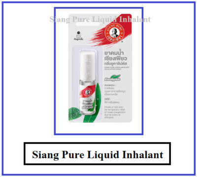 Siang Pure Liquid Inhalant Eucalyptus Scent 3 cc