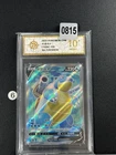 Pokemon TCG S-Chinese Exclusive Sword&Shield Blastoise V CS3bC-129 Holo Grade 10