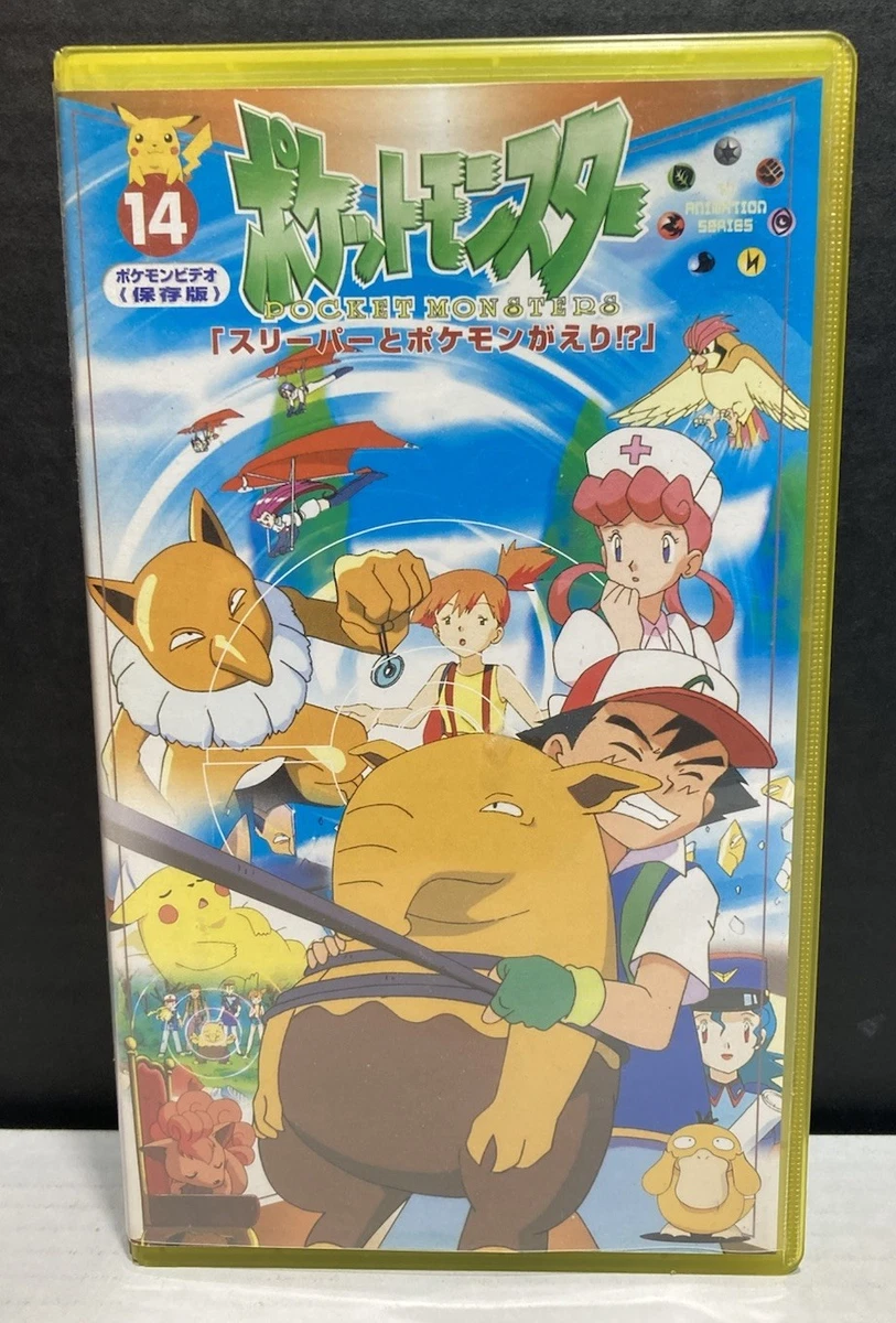 pokemon japanese vhs products for sale | eBay