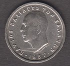 Greece 1957. 1 Drachma. King Paul I. Crowned arms (shield with cross).  KM# 81 — photo 1