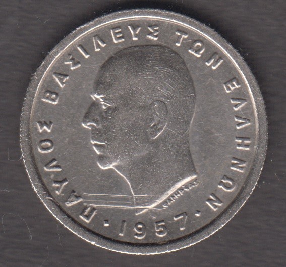 Greece 1957. 1 Drachma. King Paul I. Crowned arms (shield with cross).  KM# 81