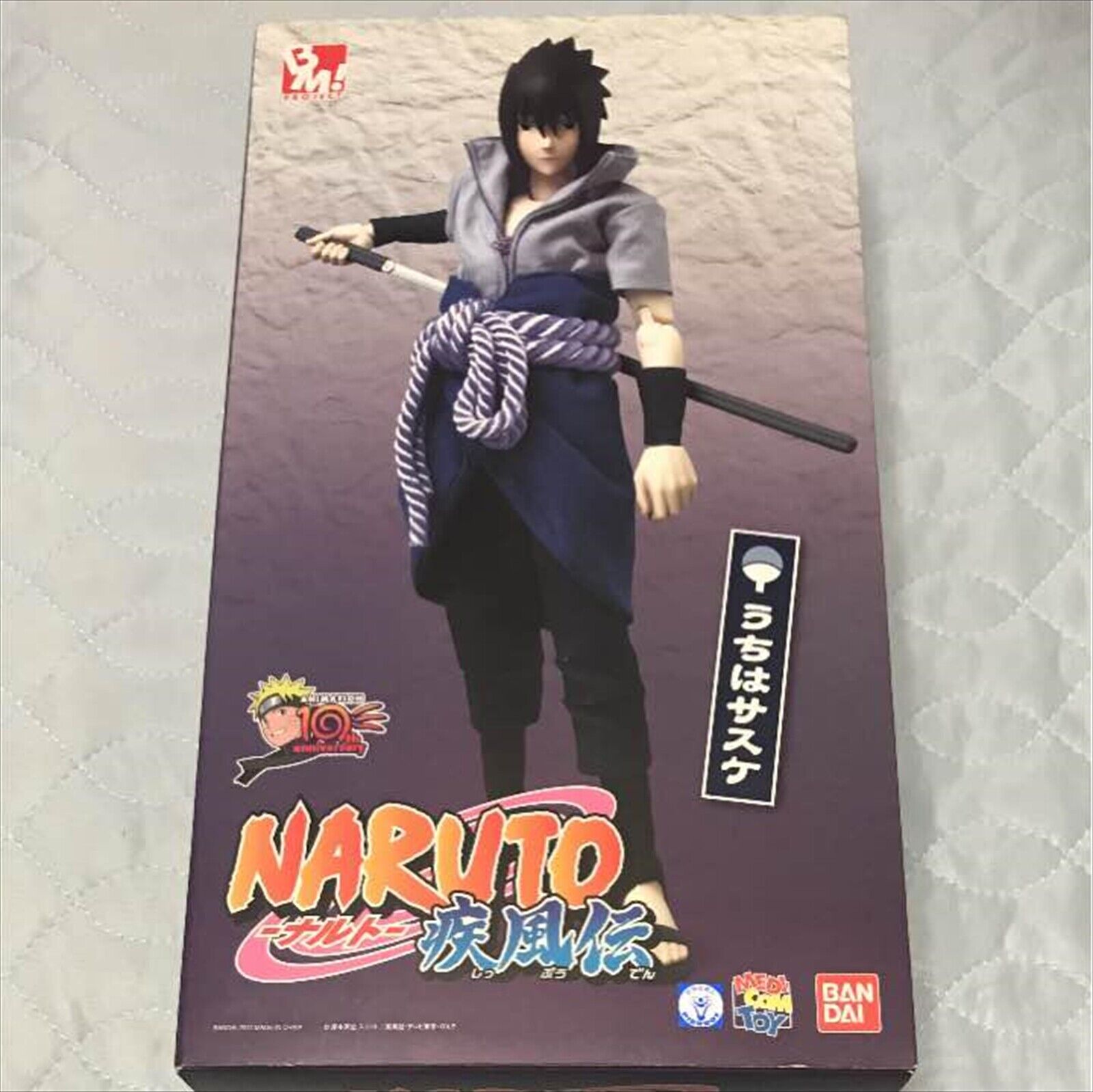 Project Bm 64 Naruto Shippuden Sasuke Uchiha Medicom Toy used good