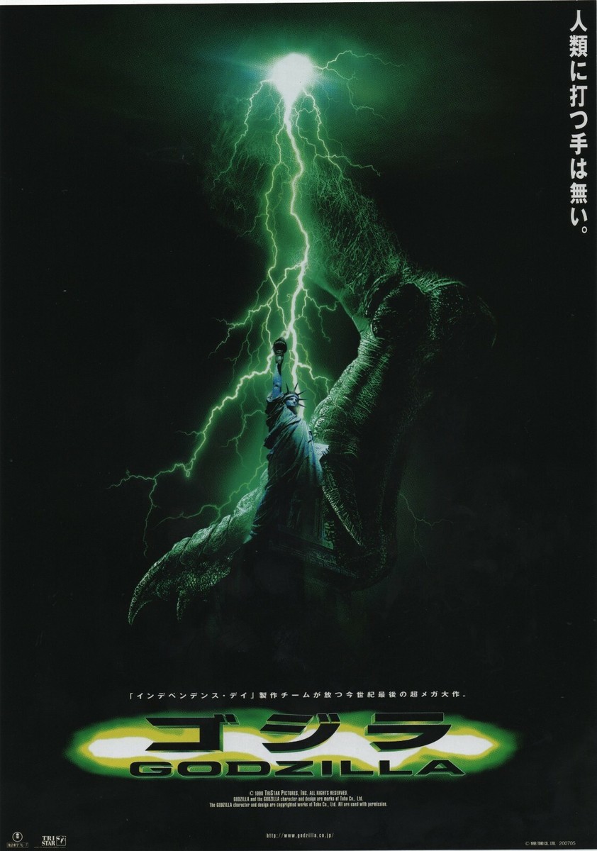 Godzilla 1998 Toho Kaiju Japan Chirashi Movie Flyer Poster B5 | eBay