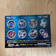 Pokemon Hoopa Movie Legendary Pokemon Sticker Set Kyogre Groudon Dialga Palkia G
